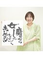 ミチル(michill) 落合 葵