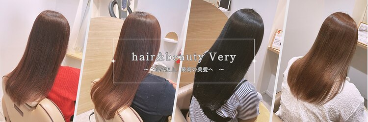 ヘアーアンドビューティーベリー(hair&beauty Very)のサロンヘッダー