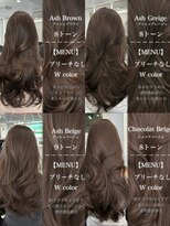 アルドーレヴェントホリエ(Ardore vento horie) ブリーチなしで作るアッシュカラー☆20代30代40代