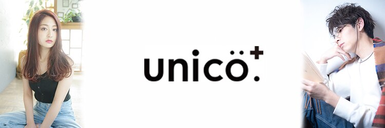 ウニコ(unico)のサロンヘッダー