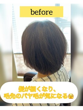 オリジン(ORIJIN) 艶髪ショート