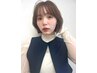 【前髪のポイントストレート】前髪カット+前髪ストレート+オージュア4STEP