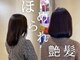 エムウィッシュ(M Wish)の写真