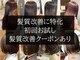 イコール 妙典(equal)の写真