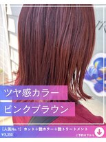 ネリネ(Nerine)&nbsp;ピンクブラウン