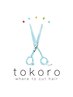 【tokoro おすすめ】 カット+セレクトカラー+TOKIOトリートメント