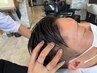 ☆新メニュー!頭皮のケアスパ(べたつき、乾燥悩みの方に♪)