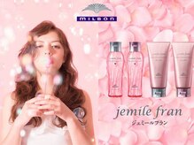 常にお客様へ旬な商材をお届け★