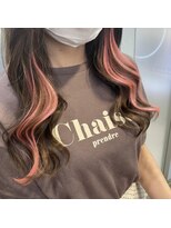 レヴェリー(REVERIE)&nbsp;#ピンクカラー#暖色カラー#インナー