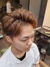 《オシャレ染め》カット ＋ カラー　￥11,000 → ￥8,500(税込)