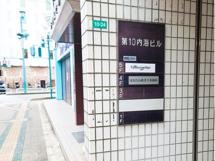 トゥモロウヘアー(Tomorrow Hair)の写真