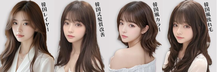 シャルム バイ アローズCharm by Arose)のサロンヘッダー