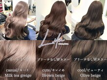 リラ バイ ミラ 新宿(LILA by MILA)