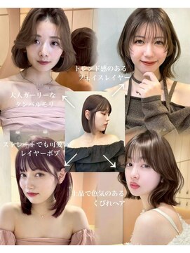 ロンドプロフィール 浦和(Lond profil) /韓国ボブ/縮毛矯正/髪質改善/レイヤーカット/前髪/学割U24/浦和