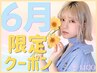★新規限定★魔法のトリートメント◆艶カラー+髪質改善Oggiotto¥5500