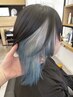 【古河限定】カット＋ダメージレスWカラー＋3step＋FP
