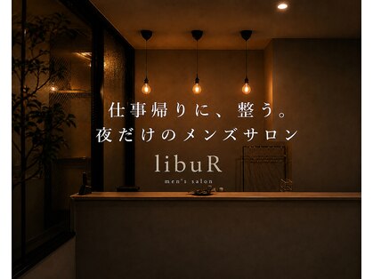リブール 碧南店(libuR)の写真