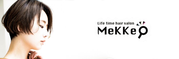メッケ(MeKKe)のサロンヘッダー