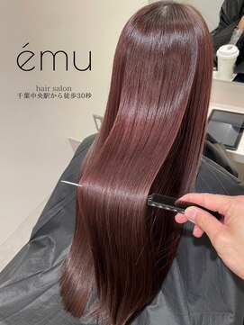 エミュ(emu) 【長谷部限定】カット＋ケアカラー＋髪質改善ヘアエステ