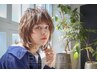 【メニュー相談・ブリーチ＆矯正無】カウンセリングで最適なクーポンを提供