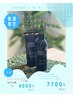 【数量限定】カット＋ミントスパ（15分）＋ホームケアプレゼント