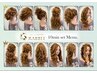 14～16時限定２回目リピート割引1300円→1200円ヘアセット（12種）45分仕上げ
