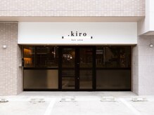 キロ(.kiro)の雰囲気（マンションの一階に店舗がございます♪）