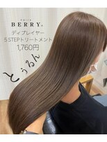 ヘアーズ ベリー 香椎店(hairs BERRY)&nbsp;BERRY/髪質修復トリートメント/美髪/艶髪/ストレート