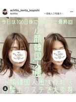 アフィーロ(ACHFILO) 前髪エクステ 20代30代大人ボブ 透明感アッシュ―ベージュ