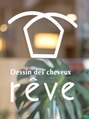 レーヴ reve/reve