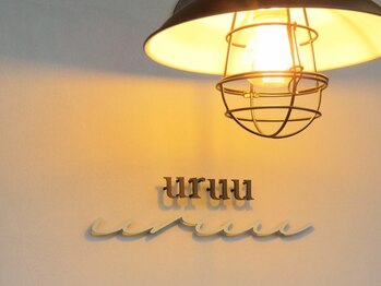 ウールー(heureux)の写真/こだわりぬいたインテリアに囲まれた空間で、ゆったりとお過ごしください♪あなただけの特別な時間を。