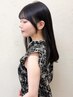 【髪質改善】顔まわりカット+高濃度水素ウルトワULTOWAトリートメント[新宿]