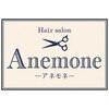 アネモネ(Anemone)のお店ロゴ