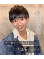 リンクス トウキョウ(LINKS TOKYO) 韓国風マッシュ☆前下がりマッシュ