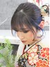 【美容】2024年成人式 最終受付募集!(リハーサル付き)