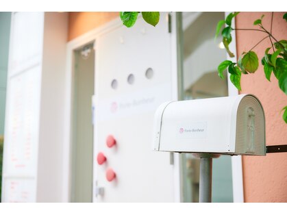 ポルトボヌール(Porte-Bonheur)の写真