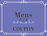 ［平日永井メンズ限定クーポン☆］ニュアンスパーマ＋カット ￥12050→￥10845