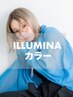 【満足度No.1☆】カット+イルミナカラー+TOKIOTr+超音波アイロン￥12800