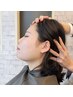 【平日限定】スキマ時間リラックスクーポン