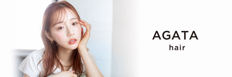 アガタヘアー(AGATA hair)のサロンヘッダー