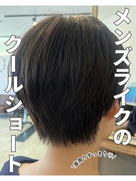 クティエ(Cuthie) メンズライク/小牧/ショート/髪質改善