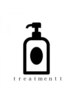 ↓　ｎｕｉｔ ☆Ｔｒｅａｔｍｅｎｔ Coupon☆ 　↓