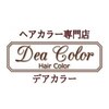 デアカラー 新中野店(Dea Color)のお店ロゴ