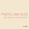 フォトリンクキポ 日本橋(Photo link ki.po)のお店ロゴ