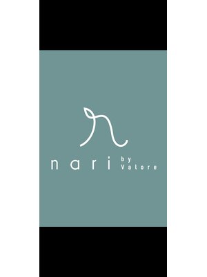 ナリバイバロレ(nari by Valore)