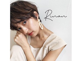 Rinon