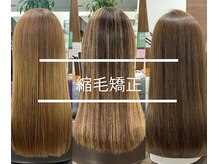 美容室 カノン(Kanon)