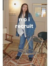 ノイ(noi)&nbsp;求人 募集中
