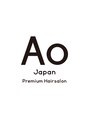 アオ(Ao) Ao 