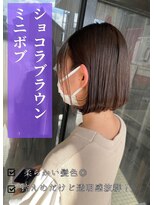 アイリス(IRIS)&nbsp;ショコラブラウン